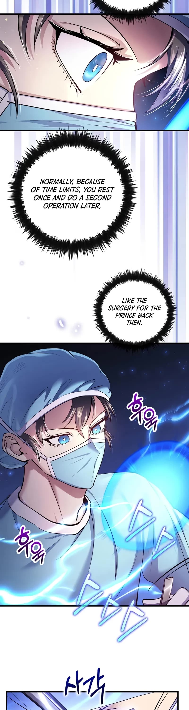 Doctor’s Rebirth chapter 218 page 32