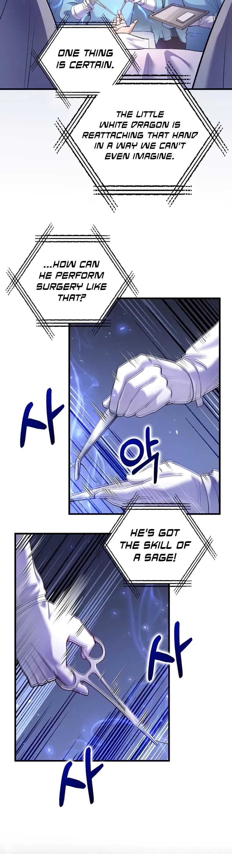 Doctor’s Rebirth chapter 218 page 35