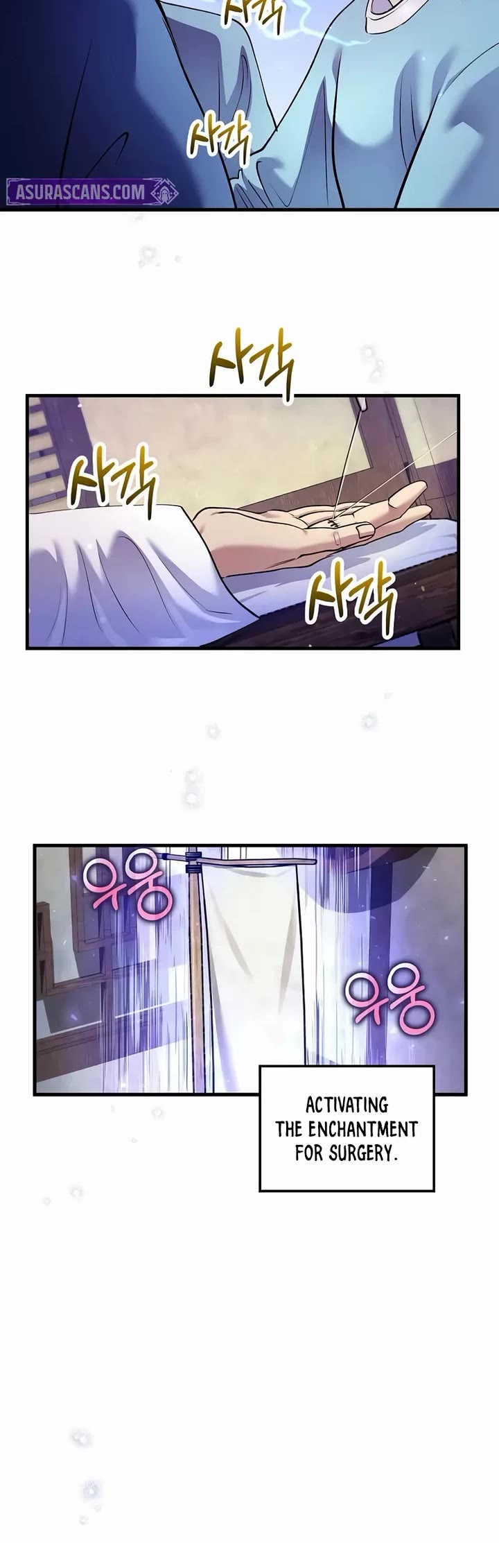 Doctor’s Rebirth chapter 219 page 10