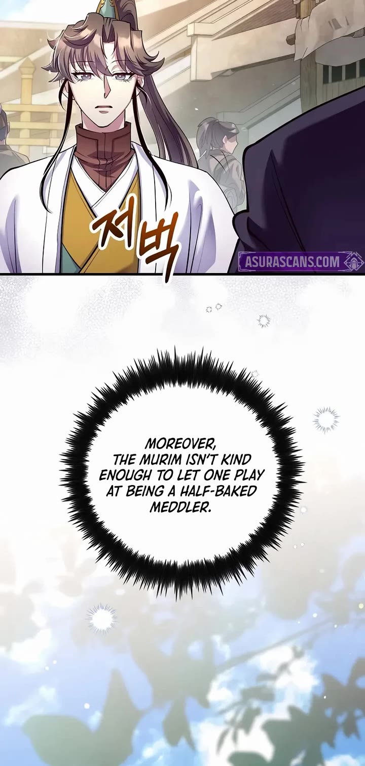 Doctor’s Rebirth chapter 219 page 17