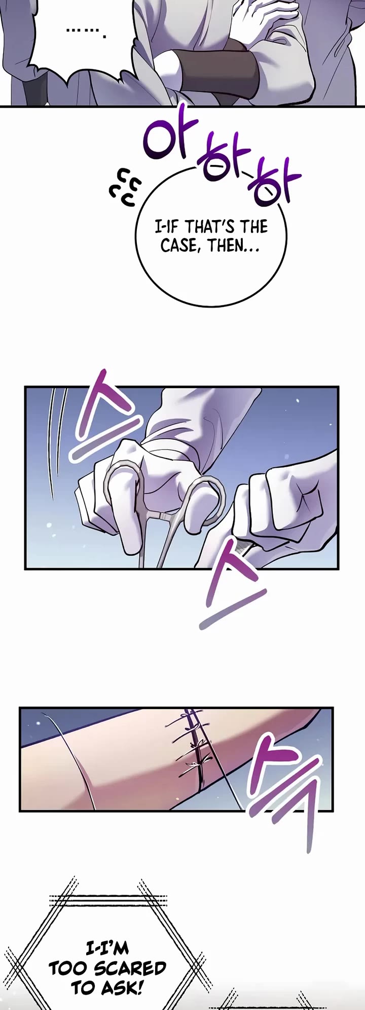 Doctor’s Rebirth chapter 219 page 4