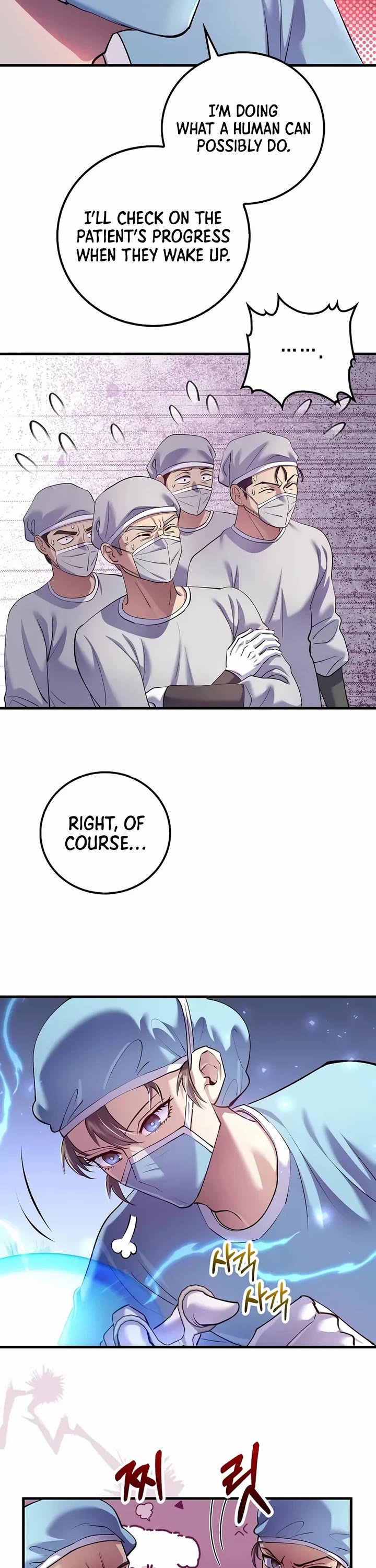 Doctor’s Rebirth chapter 219 page 7
