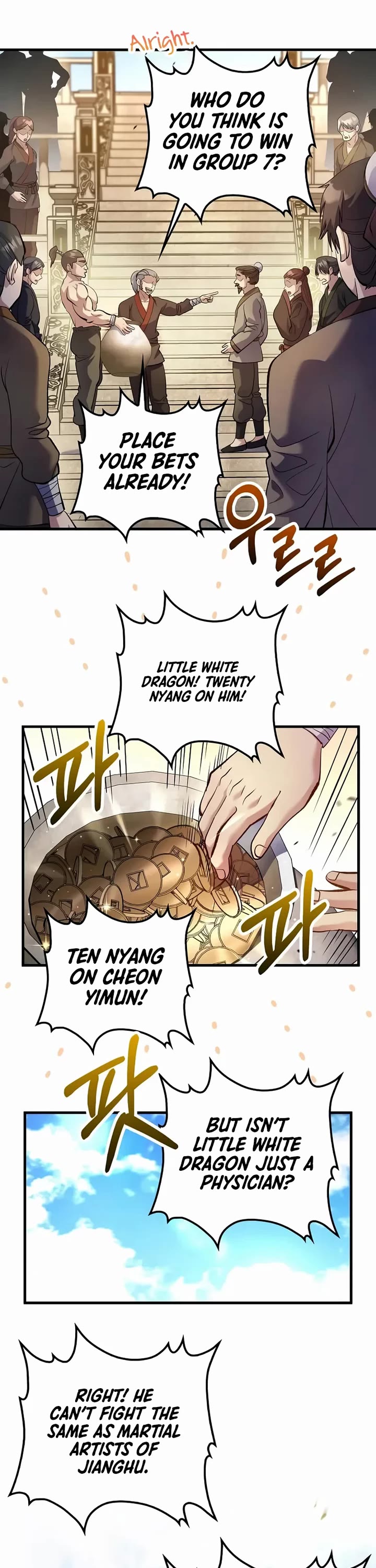 Doctor’s Rebirth chapter 222 page 15