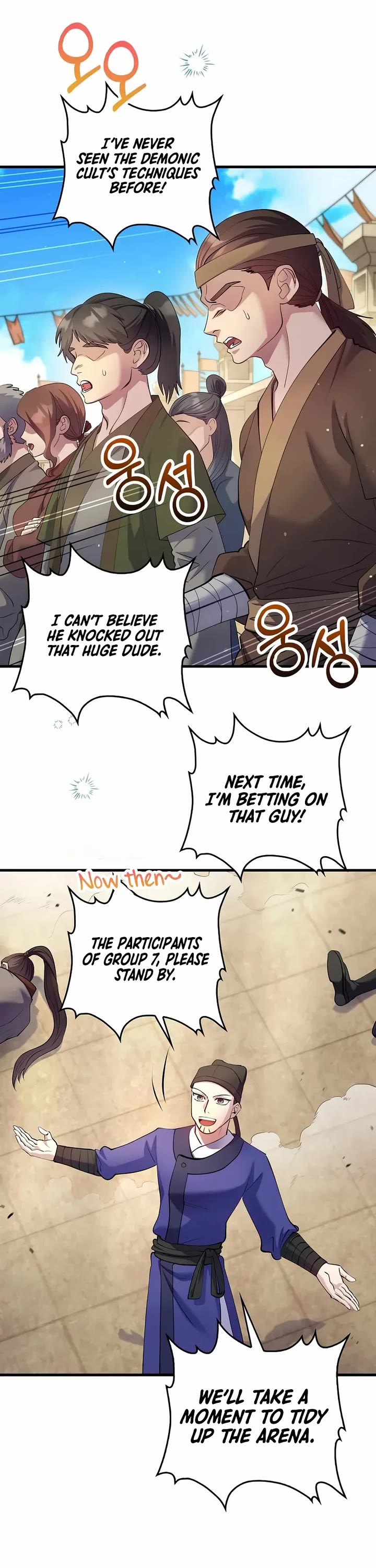 Doctor’s Rebirth chapter 222 page 2