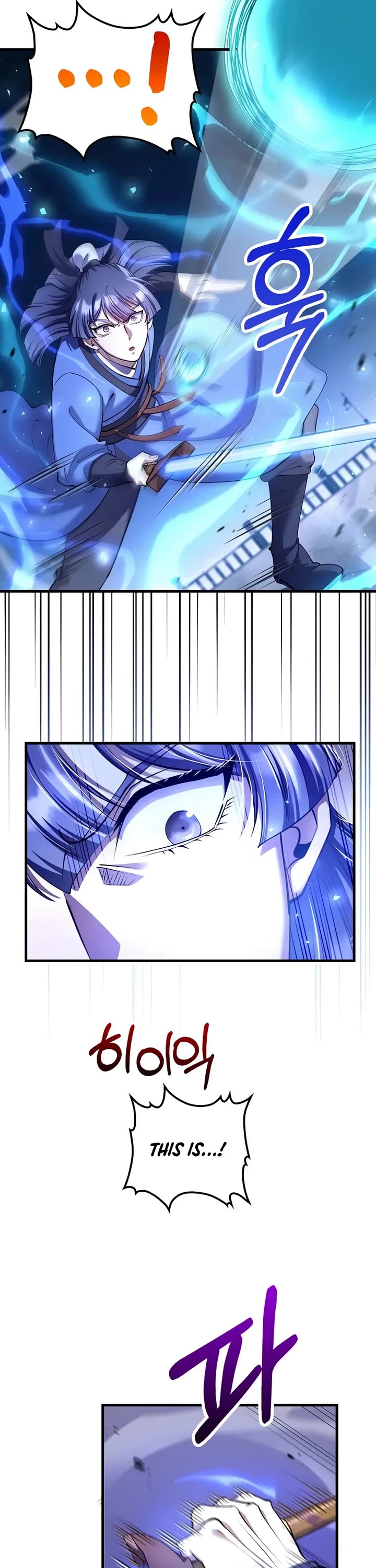 Doctor’s Rebirth chapter 225 page 11