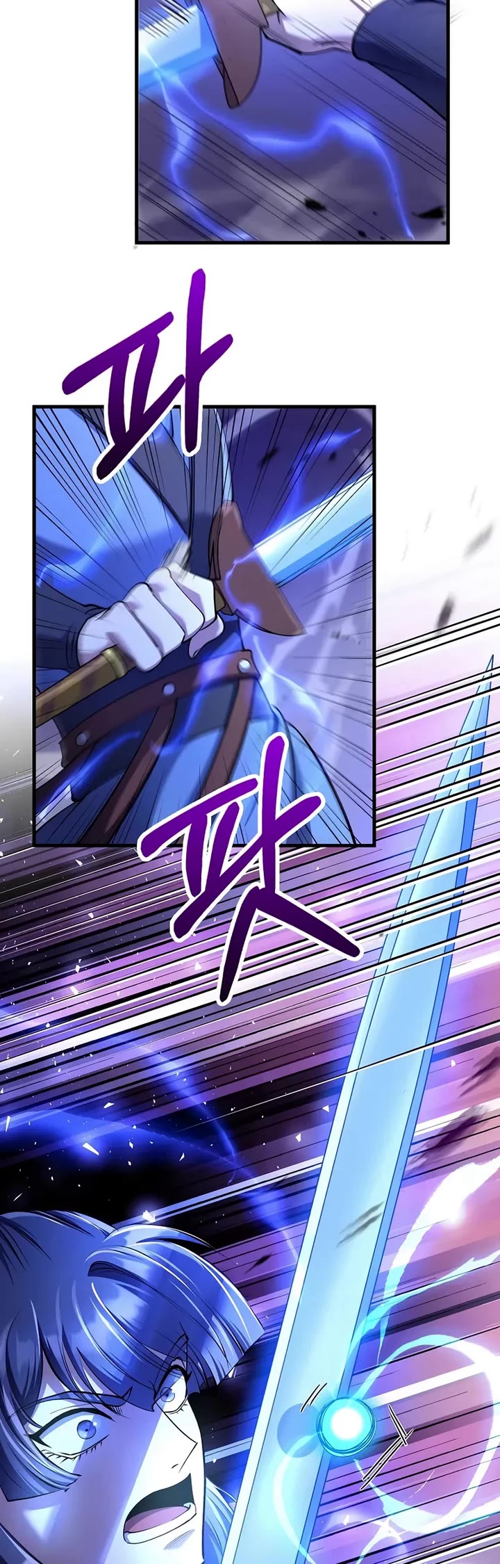 Doctor’s Rebirth chapter 225 page 12