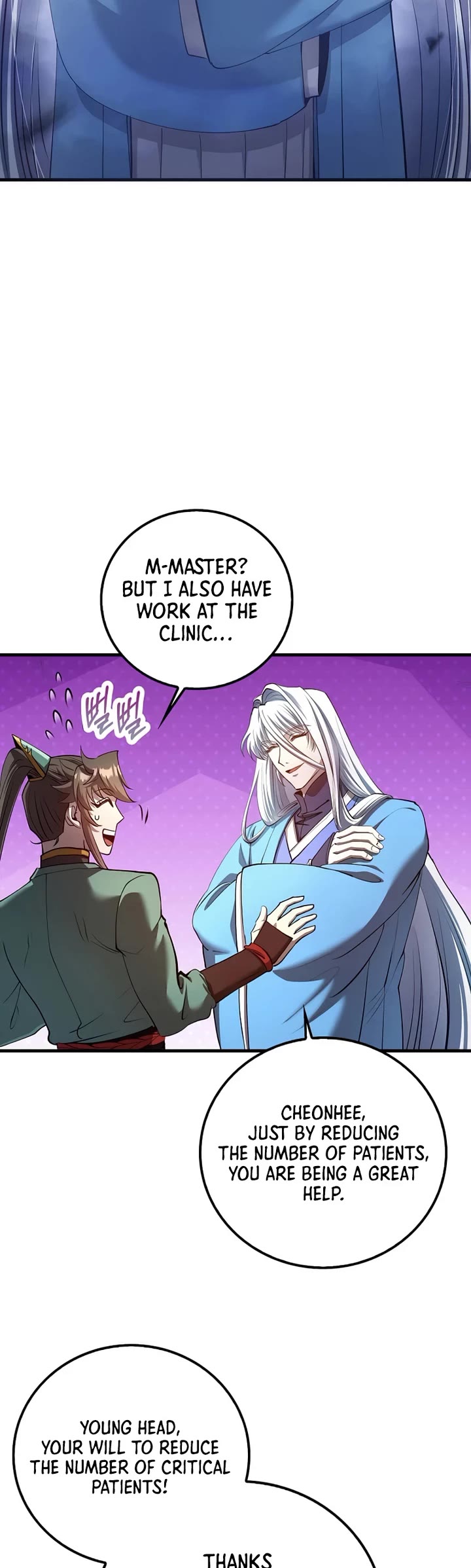 Doctor’s Rebirth chapter 235 page 12