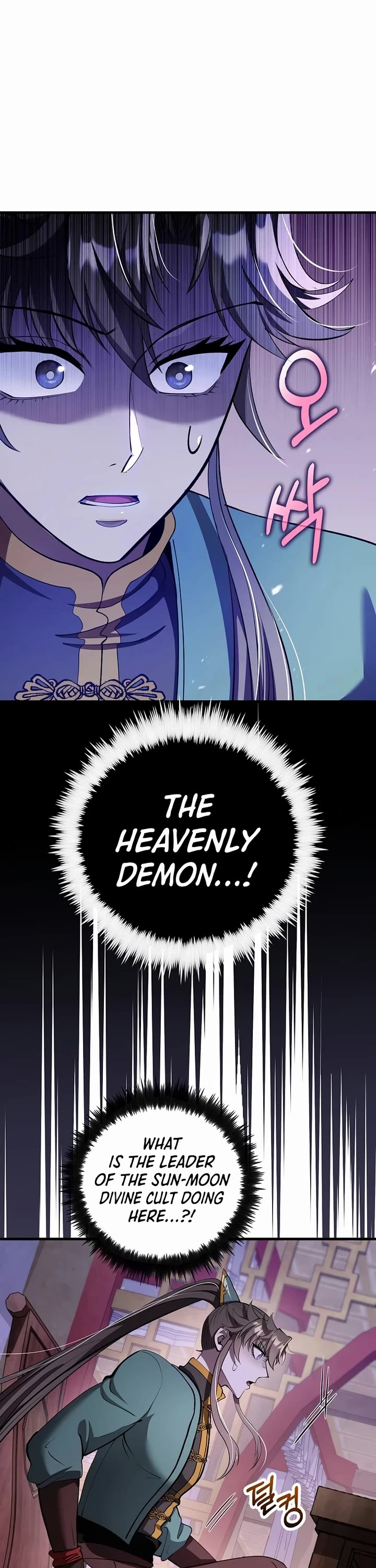 Doctor’s Rebirth chapter 235 page 38