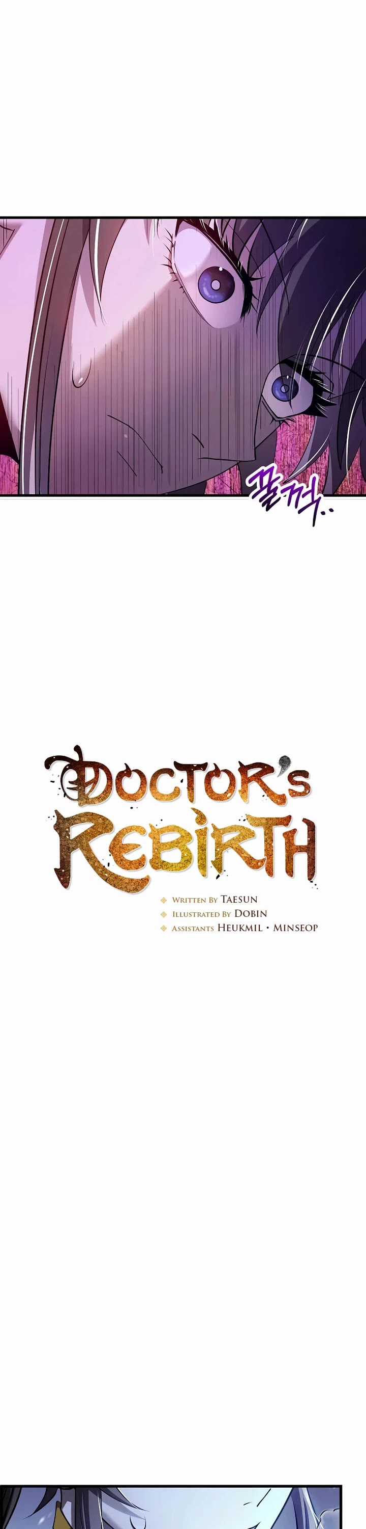 Doctor’s Rebirth chapter 236 page 2
