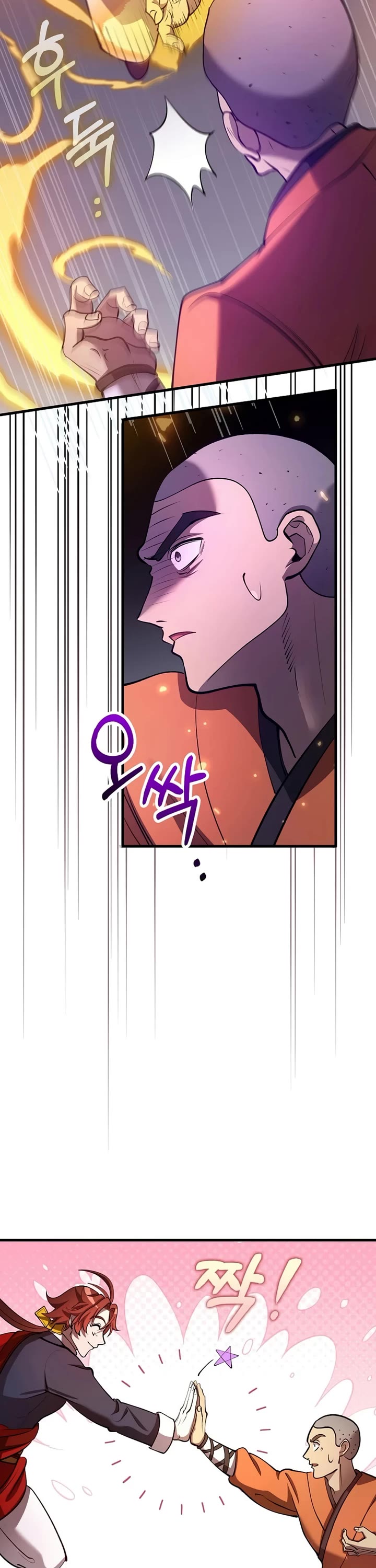 Doctor’s Rebirth chapter 237 page 26