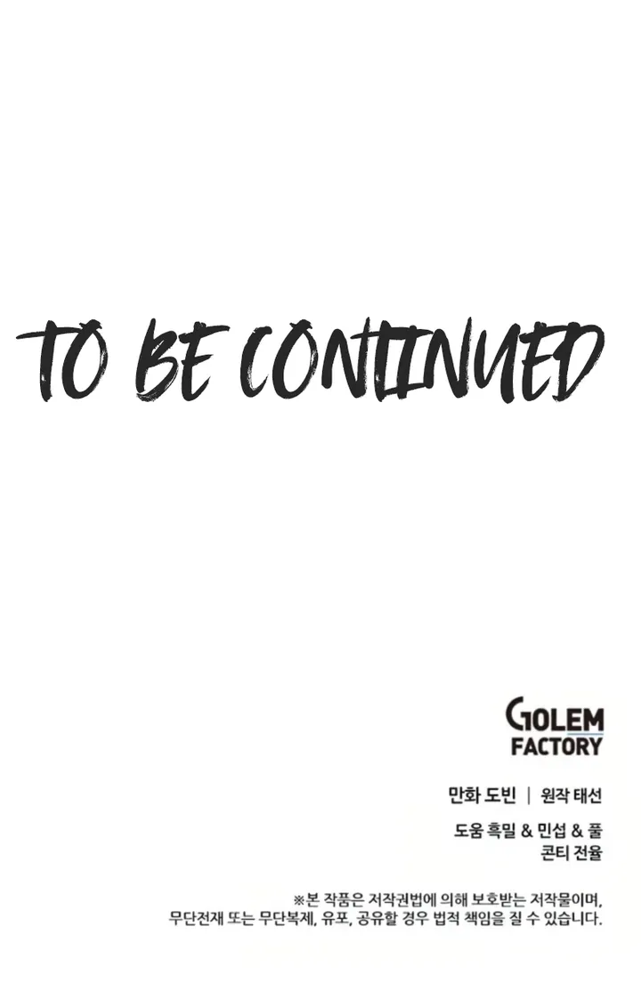 Doctor’s Rebirth chapter 78 page 20