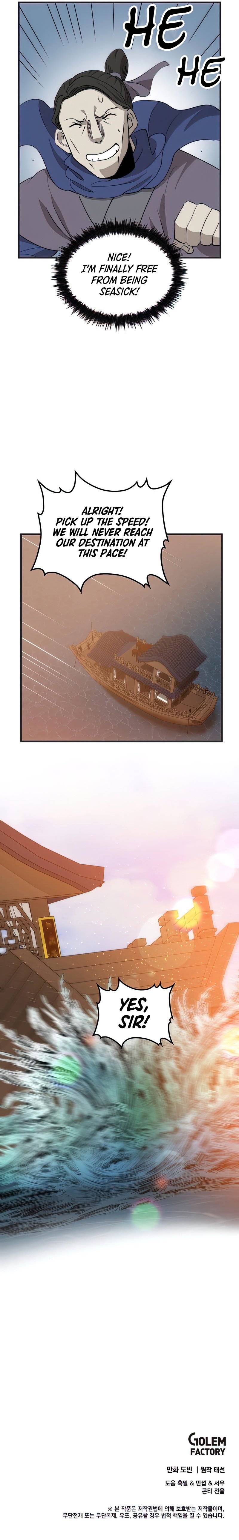 Doctor’s Rebirth chapter 84 page 14