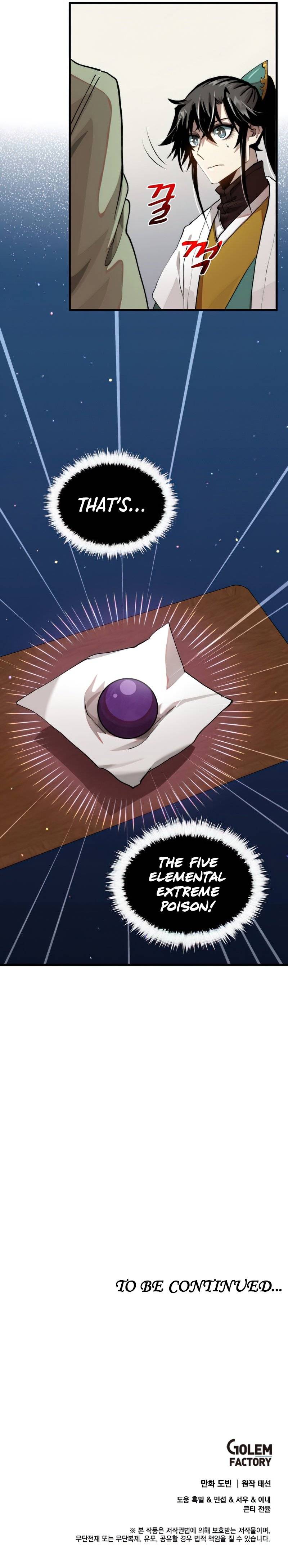 Doctor’s Rebirth chapter 99 page 11