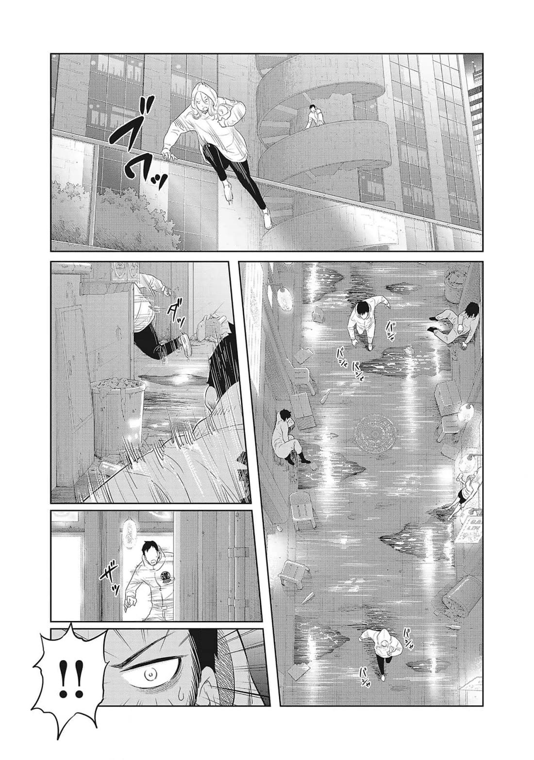 DODODODO! chapter 4 page 4