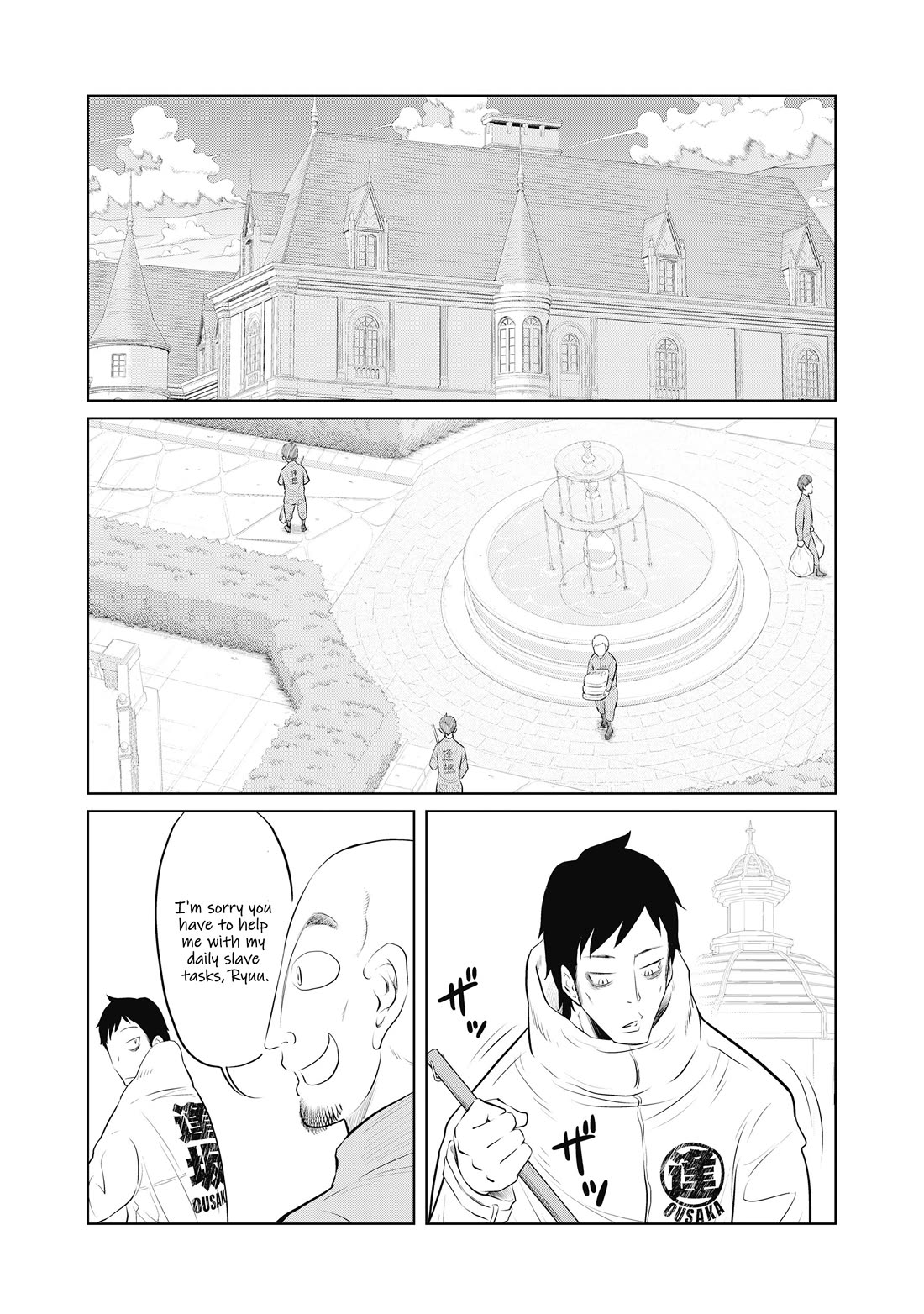 DODODODO! chapter 7 page 7