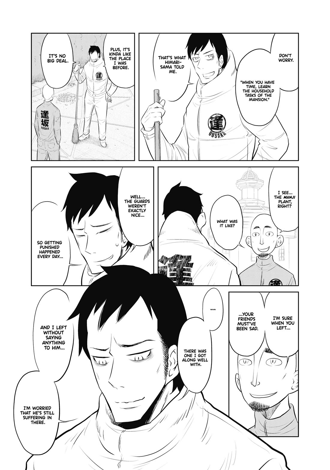 DODODODO! chapter 7 page 8