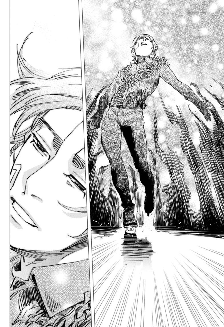 DOGSRED chapter 1 page 12