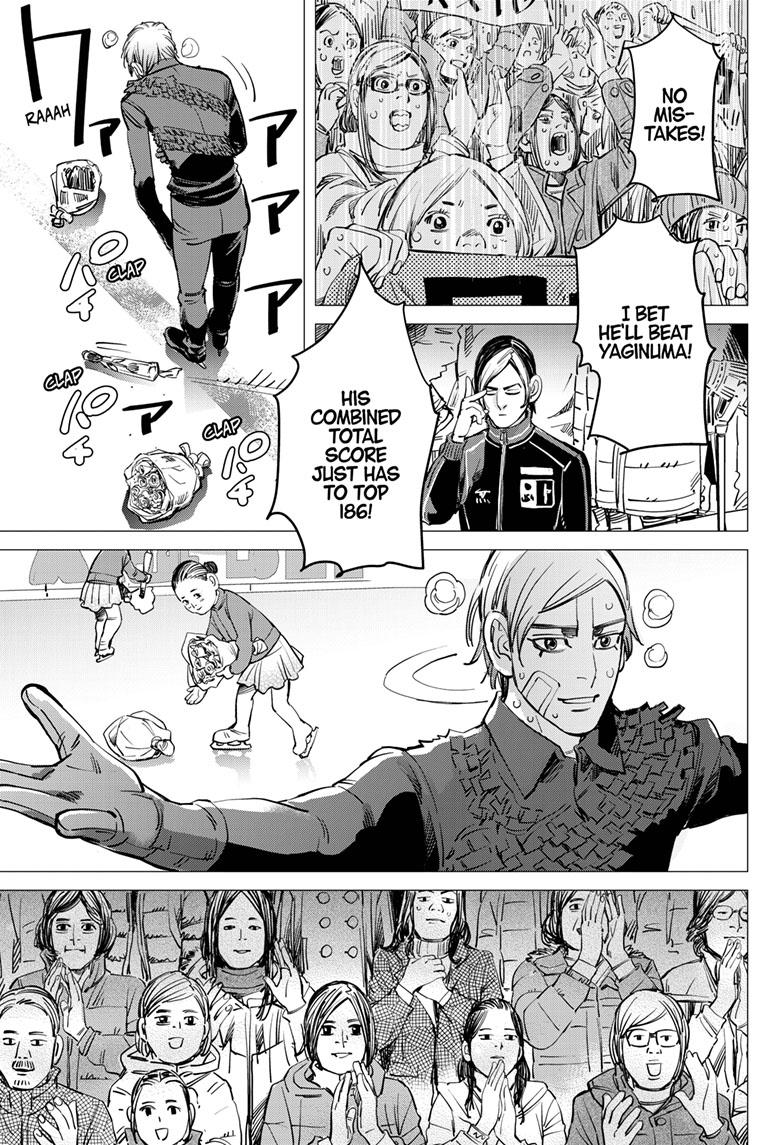 DOGSRED chapter 1 page 15