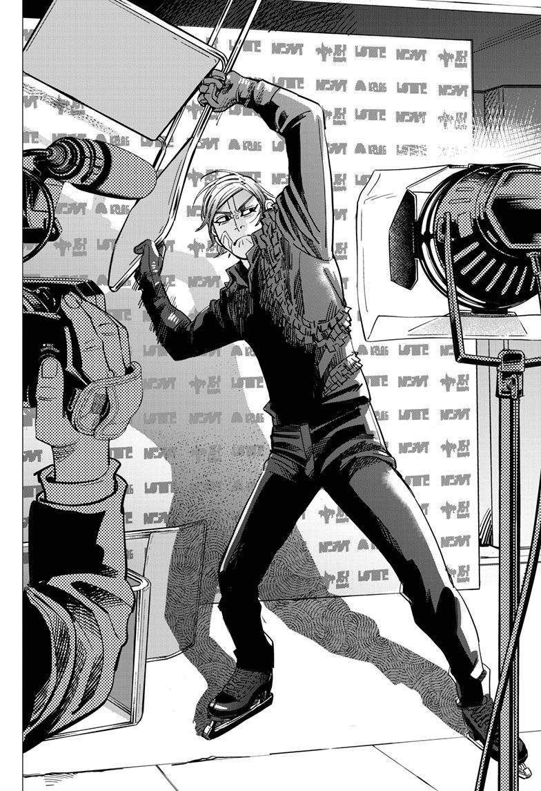 DOGSRED chapter 1 page 20