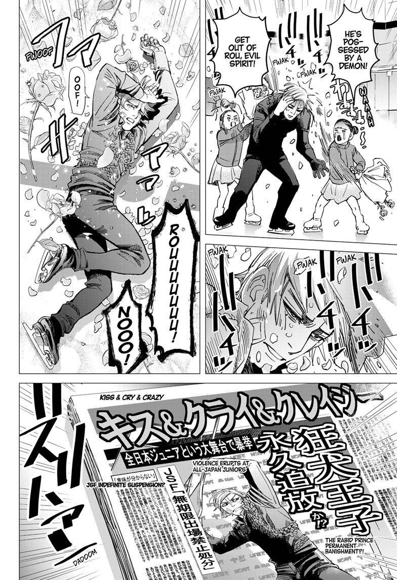 DOGSRED chapter 1 page 24