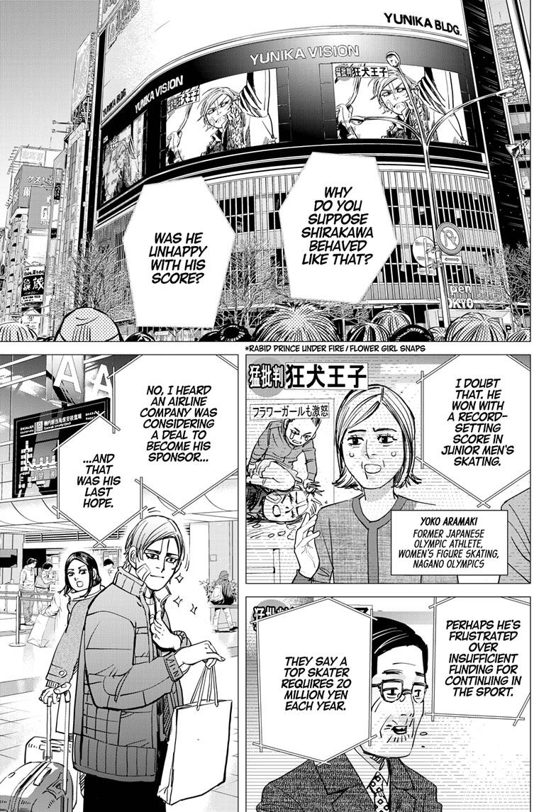 DOGSRED chapter 1 page 25