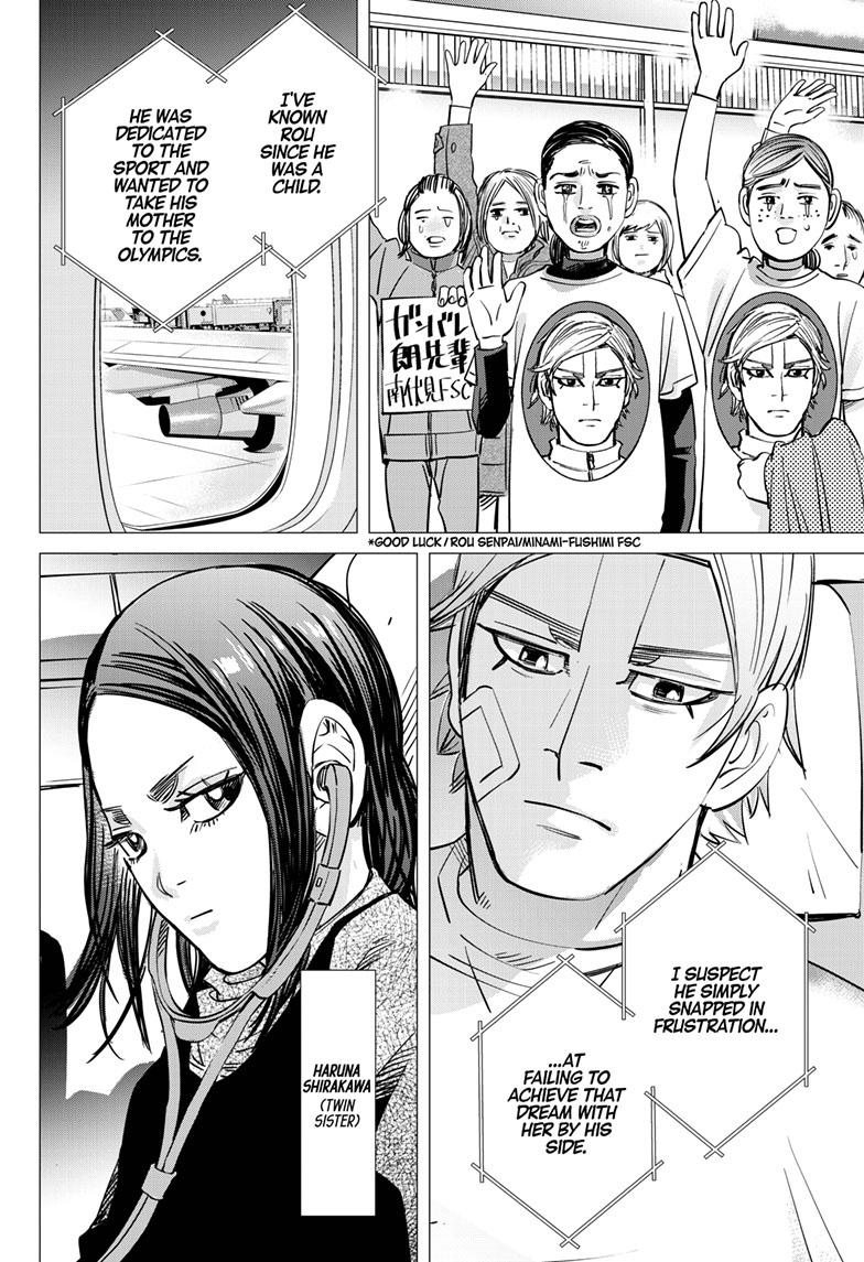 DOGSRED chapter 1 page 26