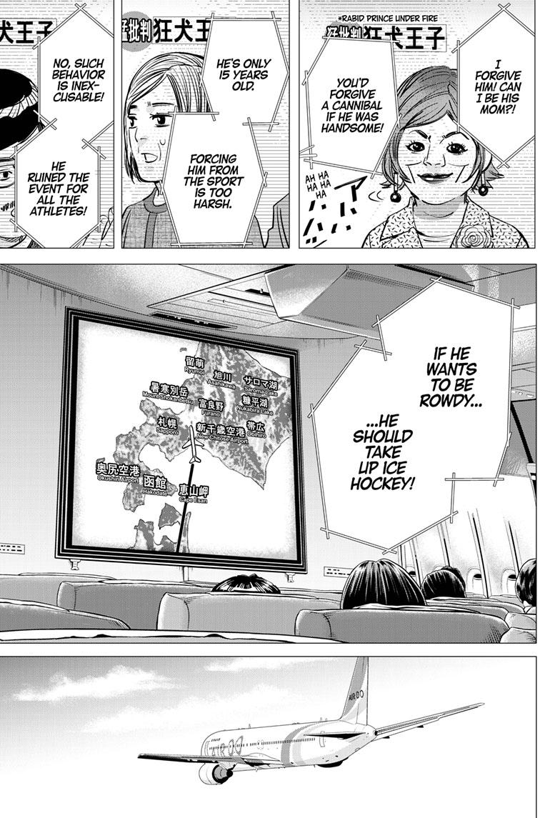 DOGSRED chapter 1 page 27