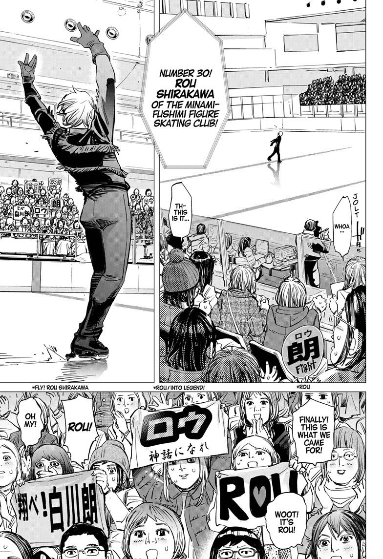 DOGSRED chapter 1 page 3