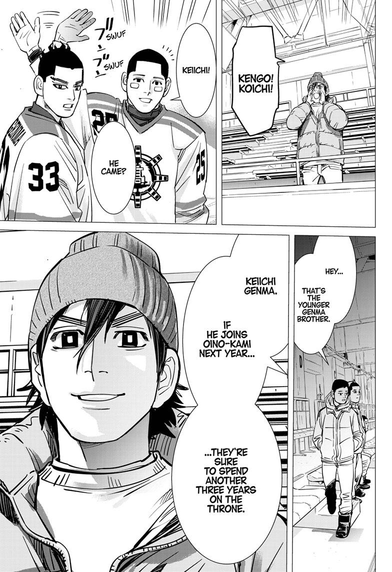 DOGSRED chapter 1 page 33