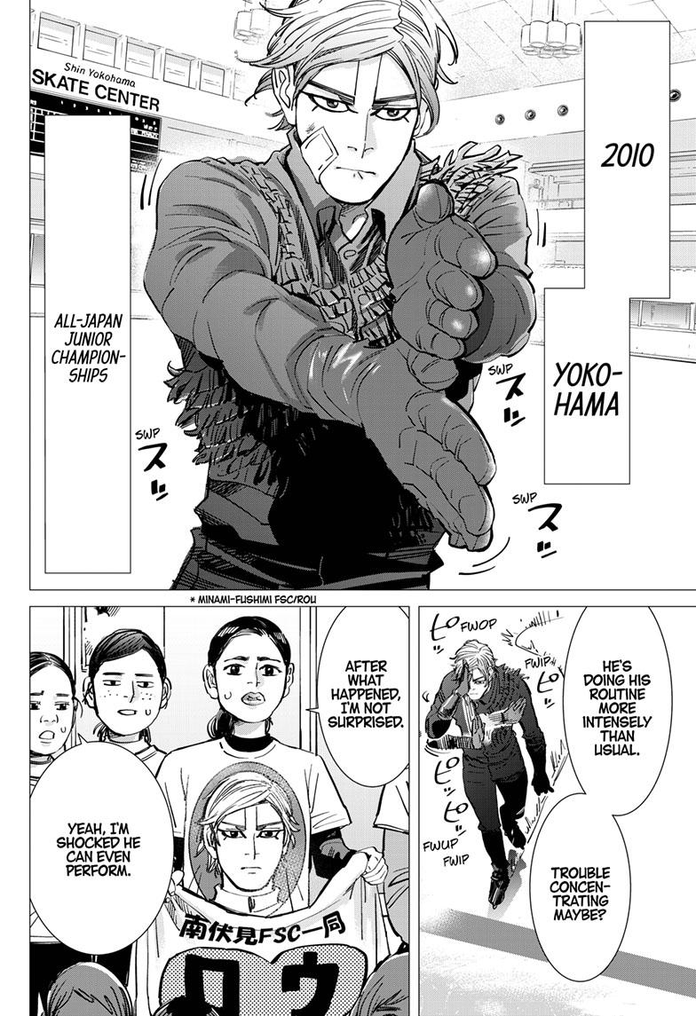 DOGSRED chapter 1 page 4