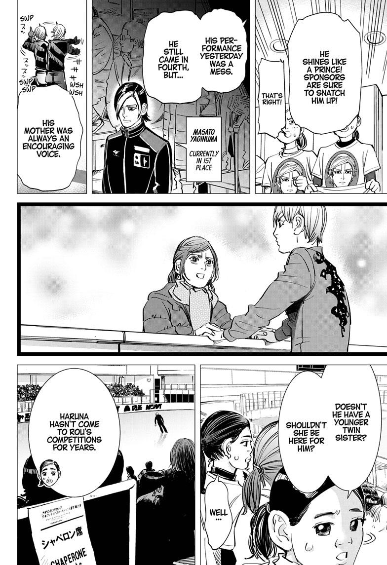 DOGSRED chapter 1 page 6