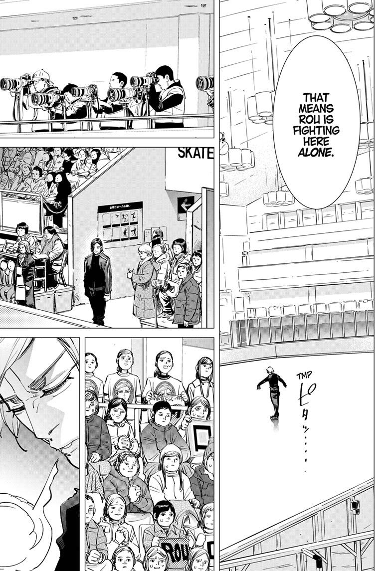 DOGSRED chapter 1 page 7