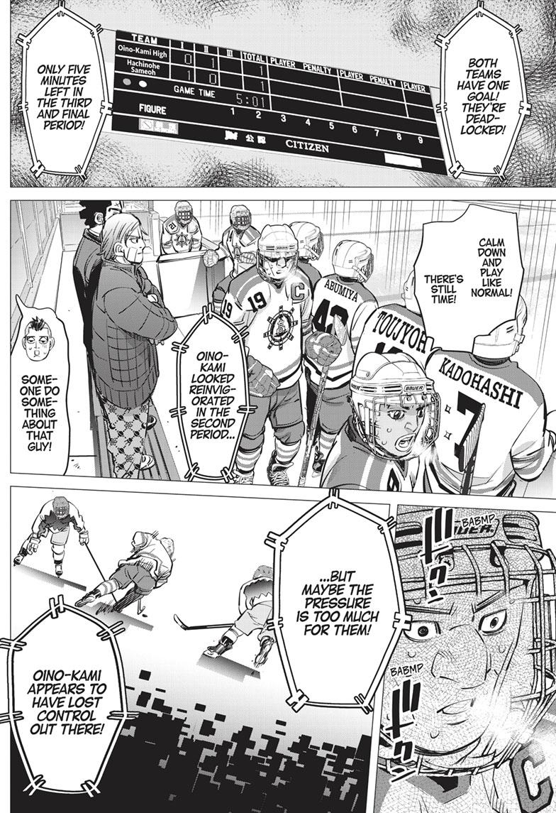 DOGSRED chapter 10 page 14