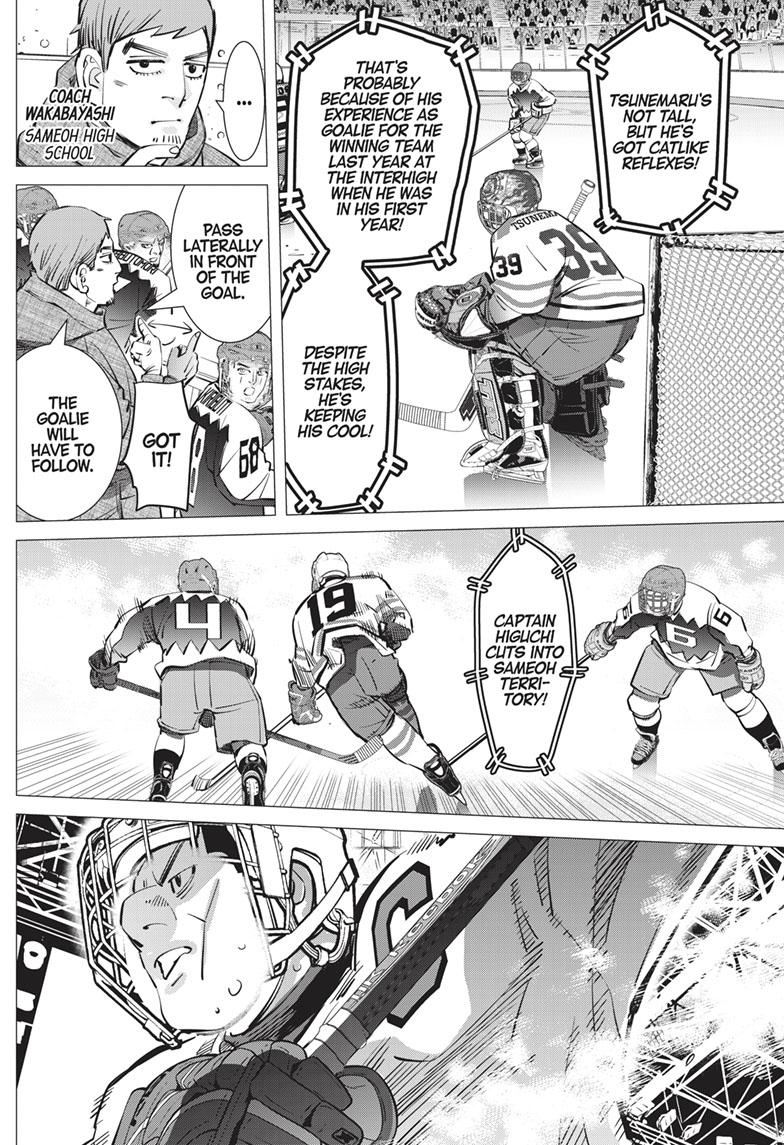 DOGSRED chapter 10 page 2