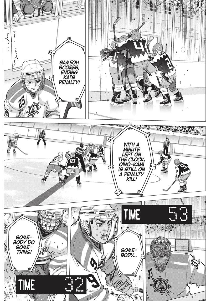 DOGSRED chapter 11 page 12