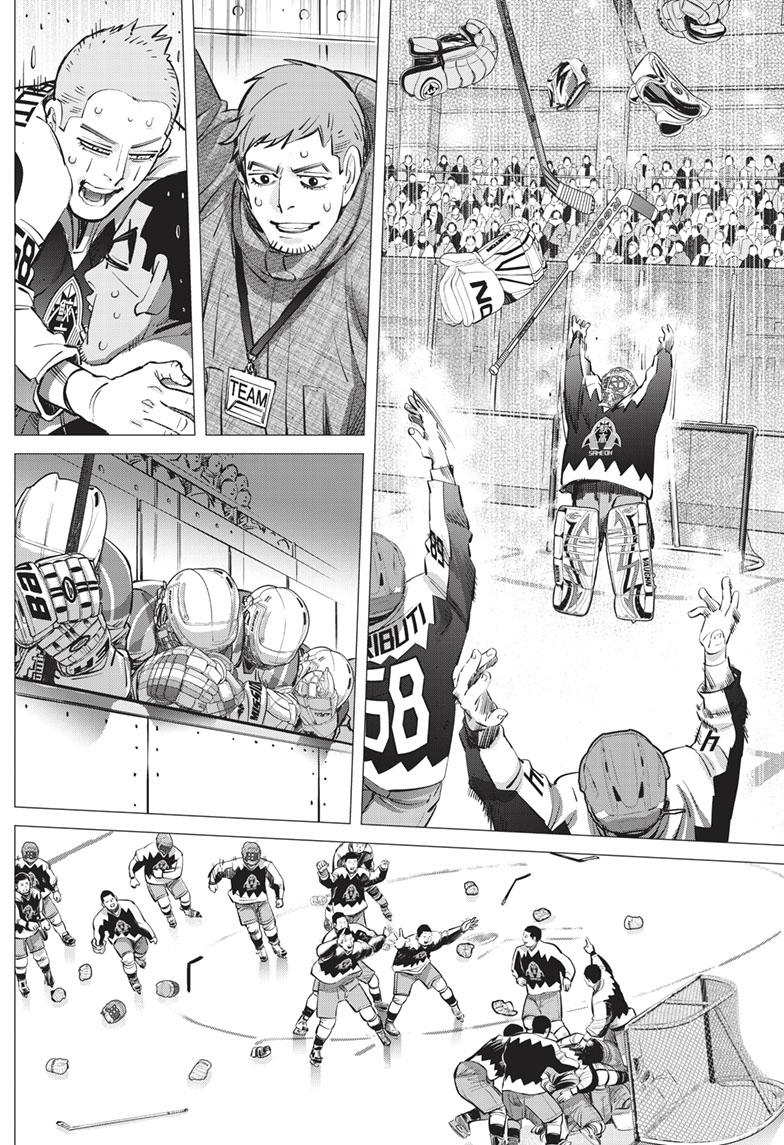 DOGSRED chapter 11 page 14