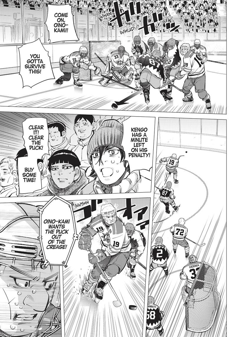 DOGSRED chapter 11 page 3