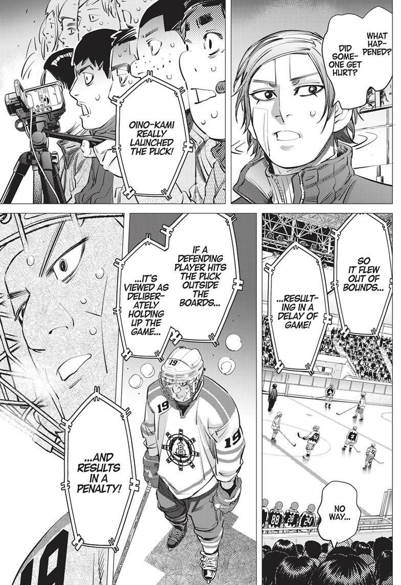 DOGSRED chapter 11 page 5