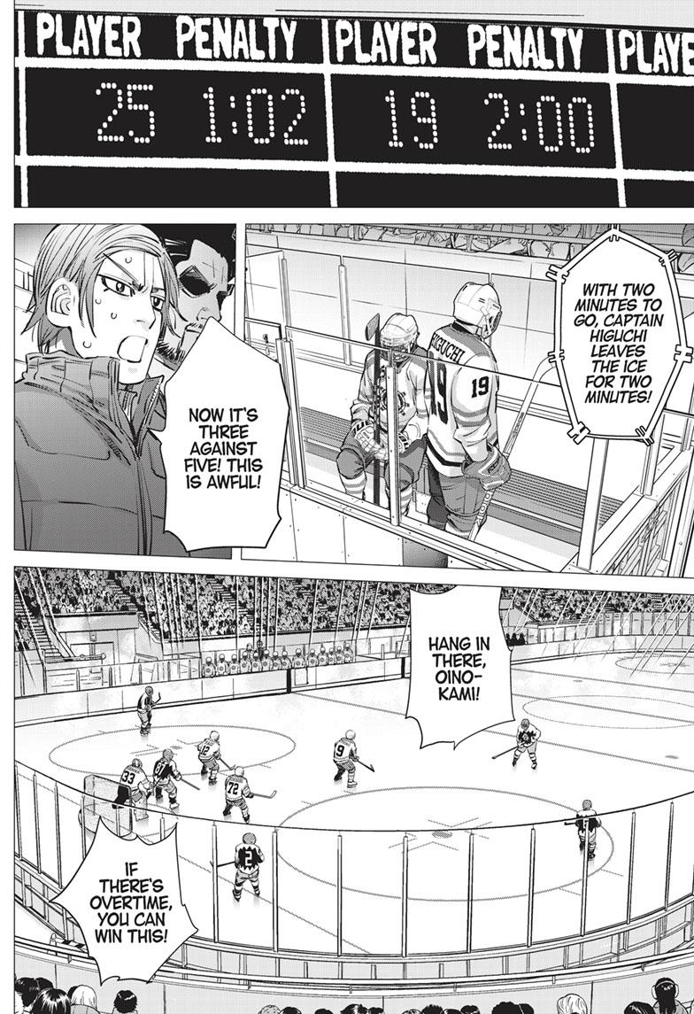 DOGSRED chapter 11 page 6