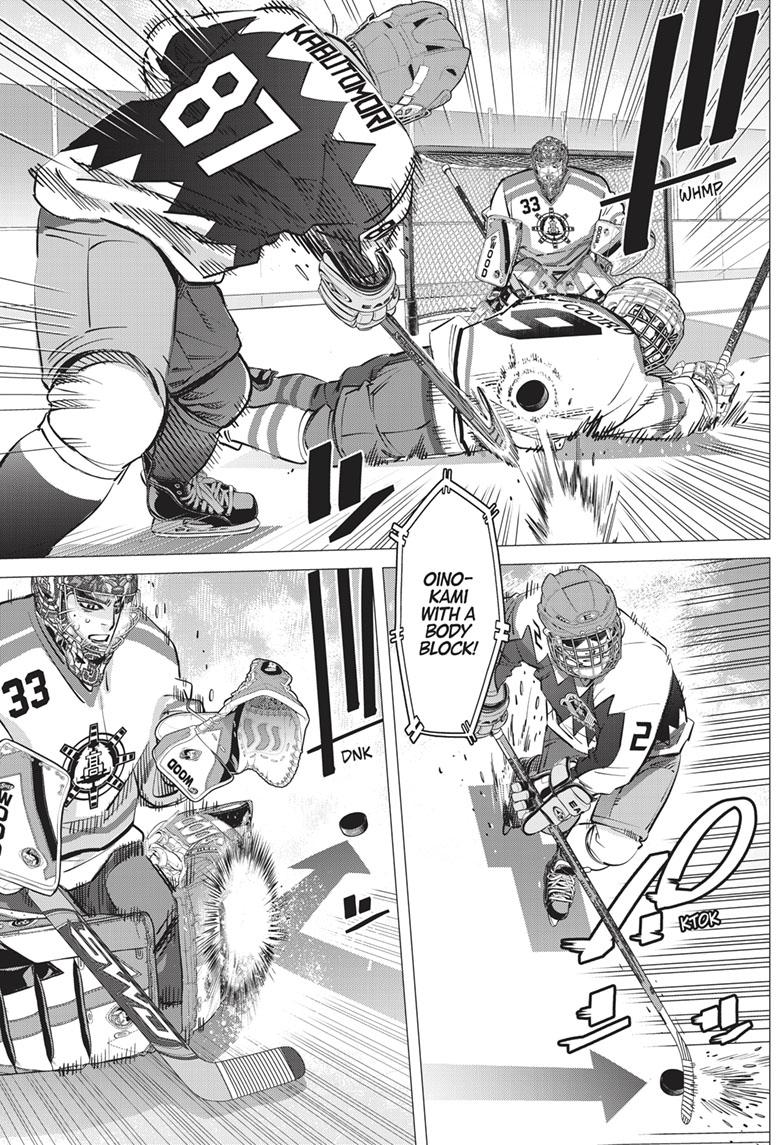 DOGSRED chapter 11 page 7