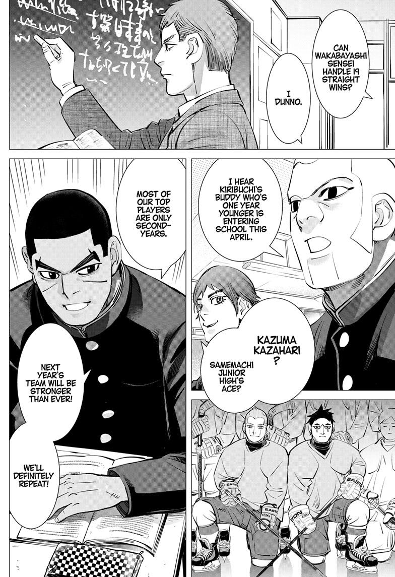 DOGSRED chapter 12 page 16