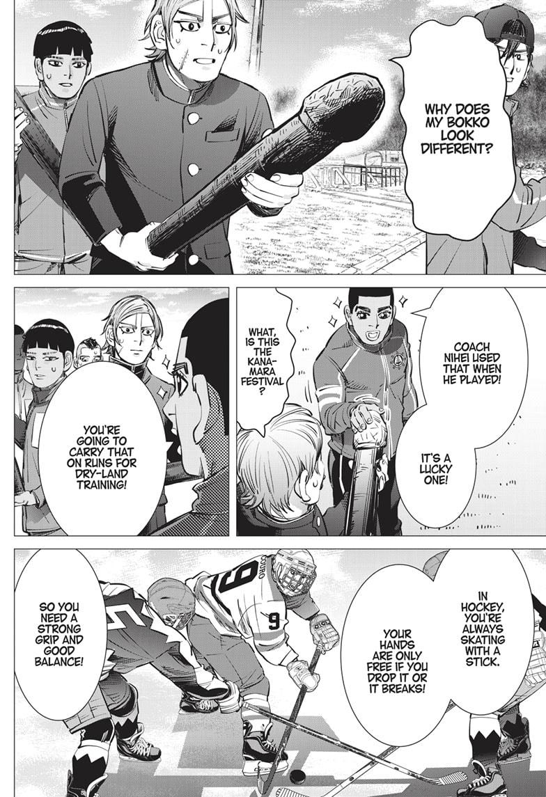 DOGSRED chapter 14 page 10