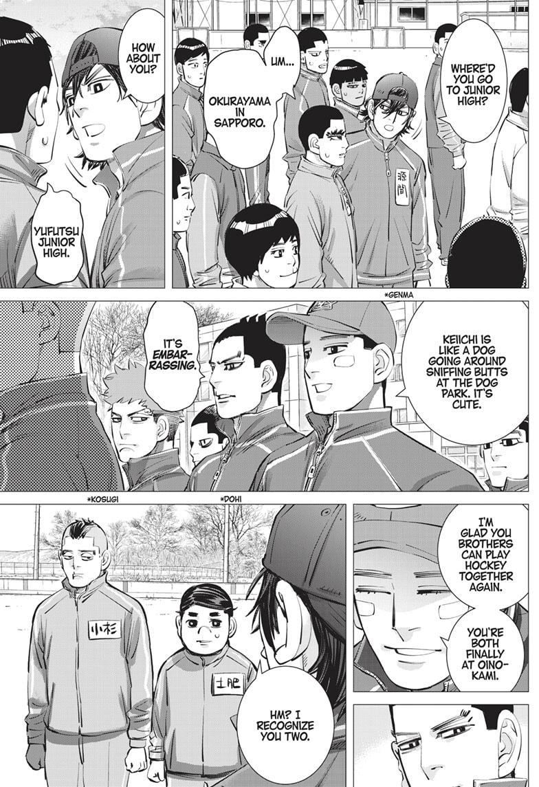 DOGSRED chapter 14 page 3