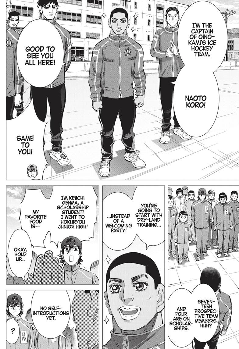 DOGSRED chapter 14 page 4