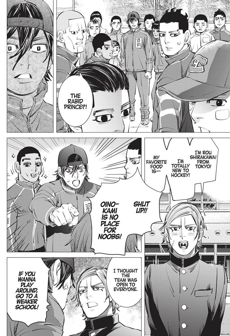 DOGSRED chapter 14 page 6