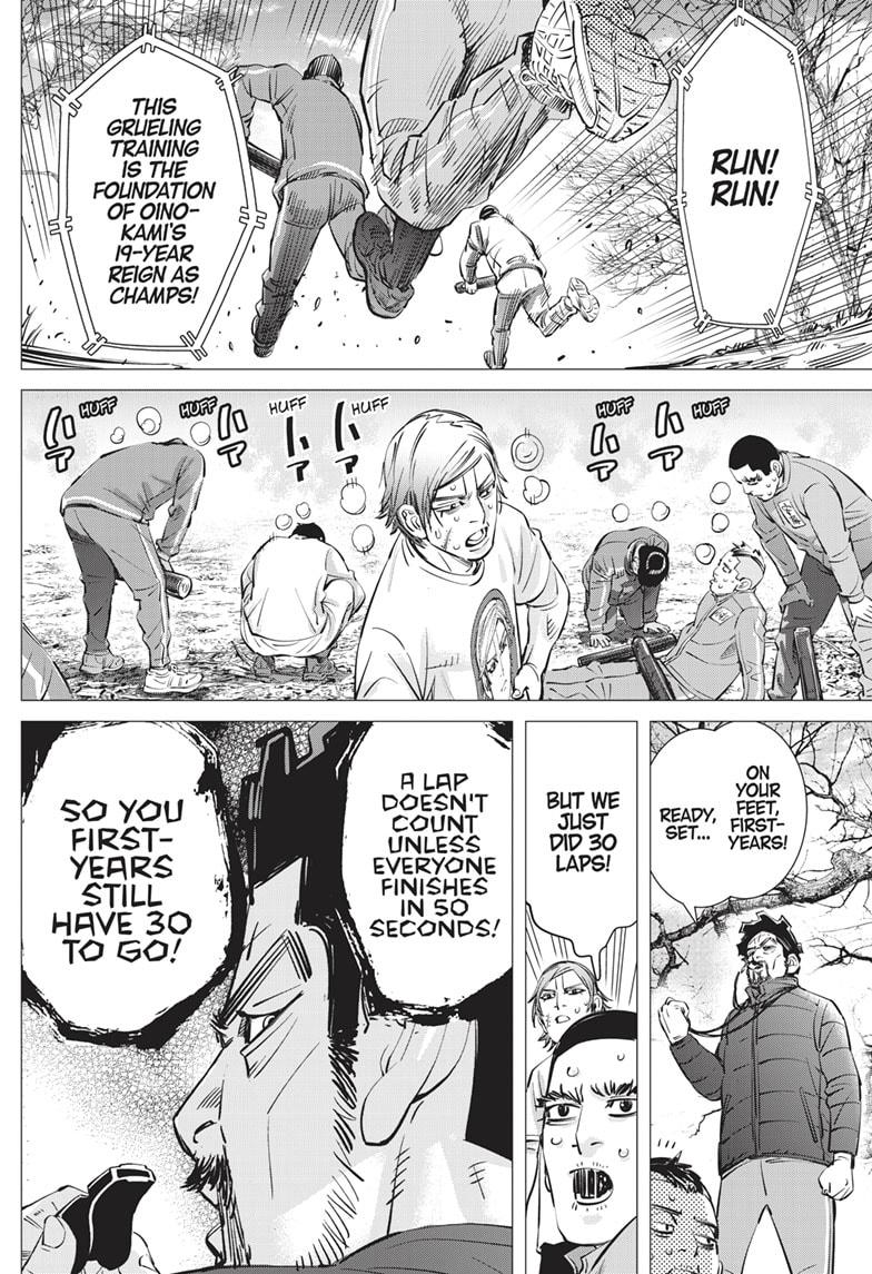 DOGSRED chapter 15 page 12