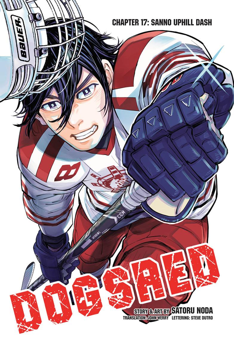 DOGSRED chapter 17 page 1