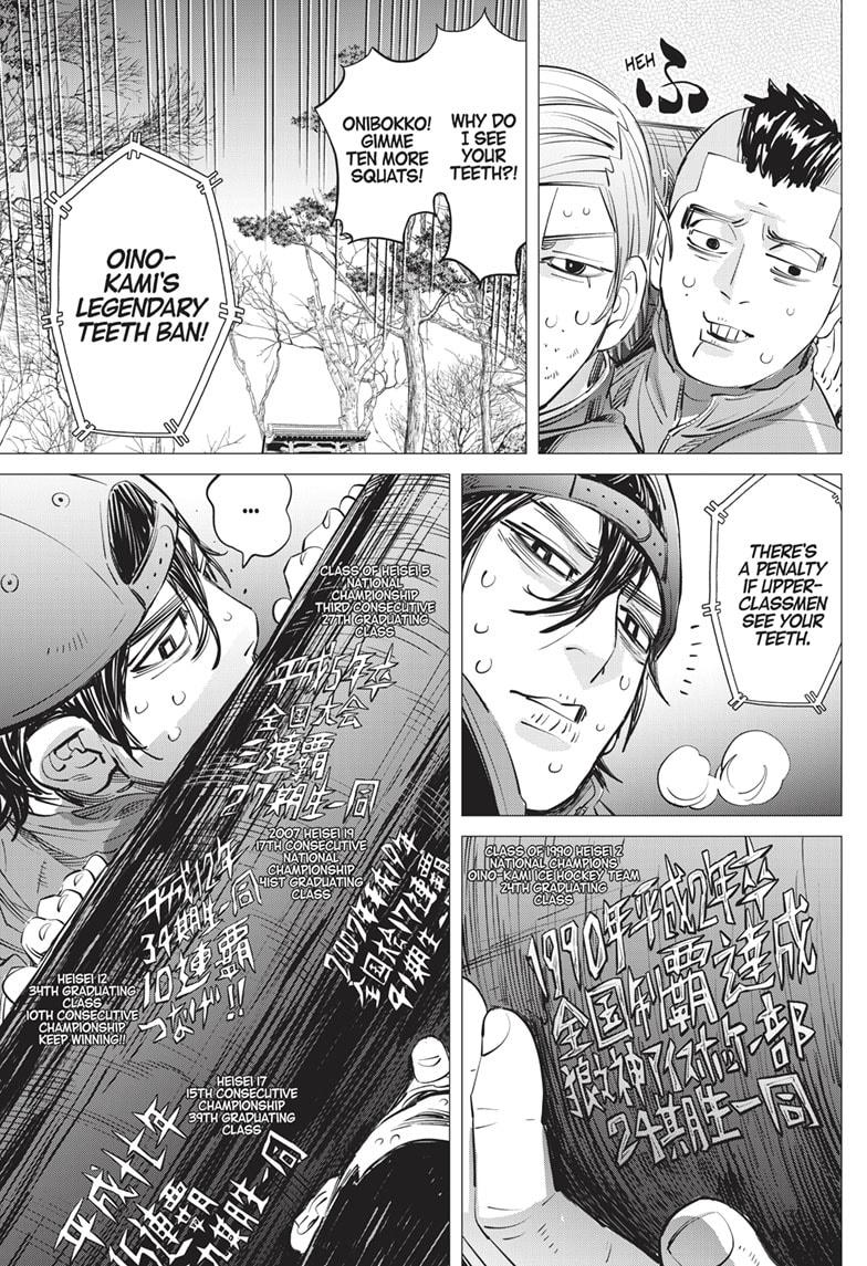 DOGSRED chapter 17 page 18