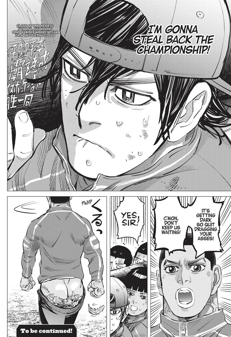 DOGSRED chapter 17 page 19