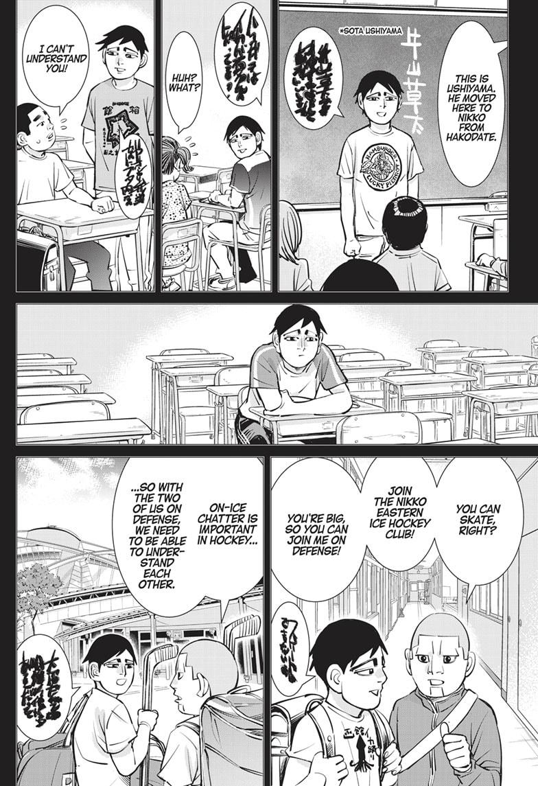 DOGSRED chapter 18 page 14